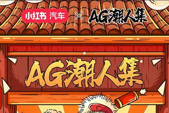 2022中国国际汽车改装展览会